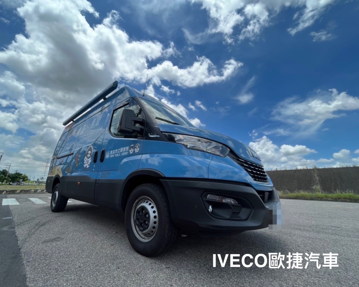 IVECO 行動書車 全台灣跑透透